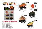 OBL10465997 - 弹射恐龙车