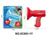 OBL10466037 - 狗狗卡通益智儿童玩具喇叭变声麦克风扩音器