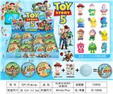OBL10466052 - 玩具总动员5惊喜球