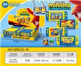 OBL10466102 - 24只小黄人游戏机水机