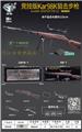 OBL10466150 - 竞技版Kar98K狙击步枪