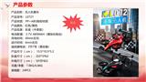OBL10466180 - 遥控飞行车（普通版）