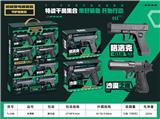 OBL10466259 - 格洛克/沙漠之鹰
黑色款