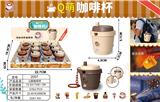 OBL10466276 - 咖啡杯投影