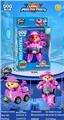OBL10466300 - Deformed toy