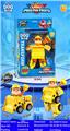 OBL10466301 - Deformed toy