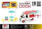 OBL10466306 - 1：18合金五菱快餐车（早餐）