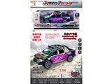 OBL10466424 - 1:14四通遥控皮卡车
车身UV镀 带车灯 
包装镭射金银卡