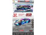 OBL10466431 - 1:14四通遥控车车身UV镀 
带车灯 
包装镭射金银卡