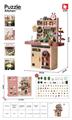 OBL10466641 - 95cm大厨房(无面包机)90件套