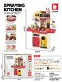 OBL10466652 - 不带蒸蛋器 喷雾96cm特大厨房89件套
