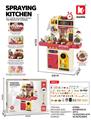 OBL10466654 - 蒸蛋器版本 喷雾96cm特大厨房93件套