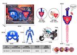 OBL10466813 - 美国队长闪光剑面具大组合套盒