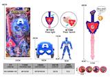 OBL10466815 - 美国队长+发射剑+面具