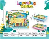 OBL10466960 - Learningmachine