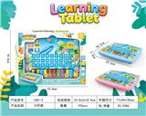OBL10466961 - Learningmachine