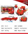 OBL10466989 - 吐舌麦昆声光回力合金车仔