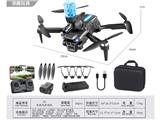 OBL10467105 - Remote control plane