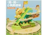 OBL10467113 - 692加油鸭爬梯6鸭