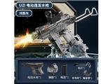 OBL10467133 - UZI电动水枪(一体)