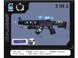 OBL10467139 - Electric gun