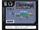 OBL10467143 - Electric gun