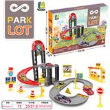 OBL10467146 - Parking / Airport