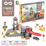 OBL10467147 - Parking / Airport