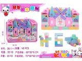 OBL10467183 - Puzzle