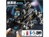 OBL10467200 - Remote control robot