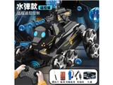 OBL10467201 - Remote control robot