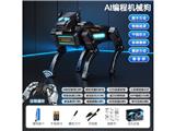 OBL10467202 - Remote control robot