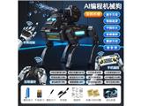 OBL10467204 - Remote control robot