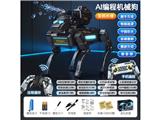 OBL10467206 - Remote control robot