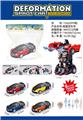 OBL10467211 - Deformed toy
