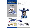 OBL10467233 - Deformed toy
