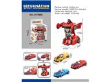 OBL10467236 - Deformed toy