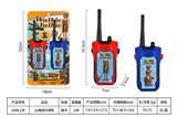 OBL10468120 - Toyphone/interphone
