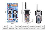 OBL10468140 - Toyphone/interphone