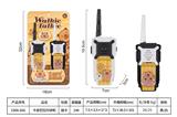 OBL10468143 - Toyphone/interphone