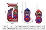 OBL10468147 - Toyphone/interphone