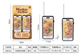 OBL10468168 - 卡皮巴拉对讲机