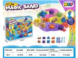 OBL10468505 - 太空沙建筑物城堡套装（500g）
