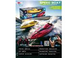 OBL10468540 - Remote control ship