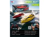 OBL10468542 - Remote control ship