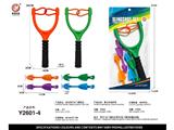 OBL10468560 - 安全实心弹弓式飞镖套装