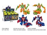 OBL10468725 - Deformed toy