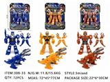 OBL10468728 - Deformed toy