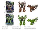 OBL10468729 - Deformed toy