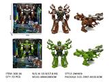 OBL10468730 - Deformed toy